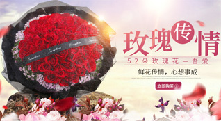 山西吕梁方山县积翠乡鲜花速递